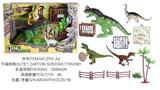 OBL882726 - MILITARY DINOSAUR SUIT