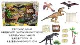 OBL882727 - MILITARY DINOSAUR SUIT