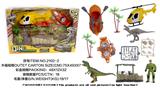 OBL882729 - MILITARY DINOSAUR SUIT