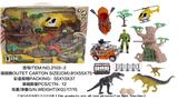 OBL882736 - MILITARY DINOSAUR SUIT