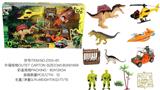 OBL882740 - MILITARY DINOSAUR SUIT