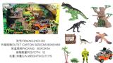 OBL882741 - MILITARY DINOSAUR SUIT