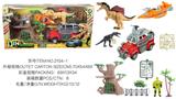 OBL882742 - MILITARY DINOSAUR SUIT