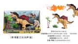 OBL882755 - MILITARY DINOSAUR SUIT
