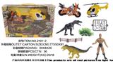 OBL882758 - MILITARY DINOSAUR SUIT