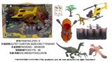 OBL882759 - MILITARY DINOSAUR SUIT