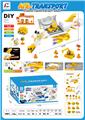 OBL882821 - DIY PACKAGE FOR SMALL AIRCRAFT (ENGINEERING THEME)