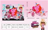 OBL882929 - SURPRISE COSMETICS