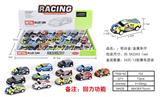 OBL882945 - 回力金属车