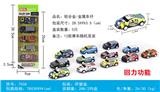 OBL882946 - 回力金属车