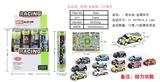 OBL882947 - 礼品筒(3金属车+地图）