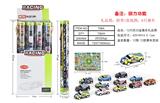 OBL882948 - 礼品筒(6金属车+地图）