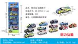 OBL882949 - 回力金属车