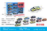 OBL882950 - 回力金属车