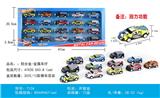OBL882951 - 回力金属车