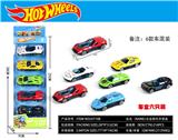 OBL882960 - 滑行合金车子