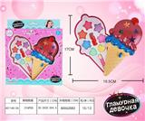 OBL882976 - ICE CREAM GIRL COSMETICS