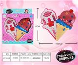 OBL882979 - ICE CREAM GIRL COSMETICS