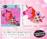 OBL882986 - UNICORN GIRL COSMETICS