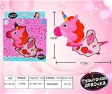 OBL882988 - UNICORN GIRL COSMETICS