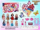 OBL883054 - ICE CREAM DOLL COSMETICS SET
