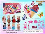 OBL883055 - ICE CREAM DOLL COSMETICS SET