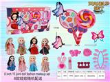 OBL883057 - LOLLIPOP DOLL COSMETICS SET
