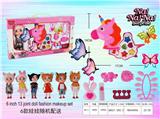 OBL883062 - HORSE HEAD DOLL COSMETICS SET