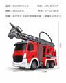 OBL883097 - REMOTE CONTROL ENGINEERING VEHICLE OF WATER SPRAY EIGHT LINKS