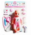 OBL883198 - MEDICAL EQUIPMENT WITH 14 INCH DRINKING WATER DIAPERS IC DOLL SET