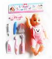 OBL883203 - MEDICAL EQUIPMENT WITH 14 INCH DRINKING WATER DIAPERS IC DOLL SET