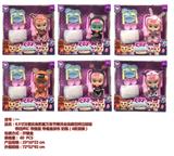 OBL883378 - 7 INCH INJECTION MOLDED REAL FAT CHILD HALLOWEEN ELF WILL CRY TEARS DOLL WITH FOUR IC