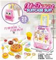 OBL883444 - 收纳盒配披萨甜品
