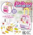 OBL883445 - 收纳盒配蛋糕甜品