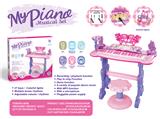 OBL883473 - 37-KEY MULTI-FUNCTION ELECTRONIC PIANO