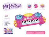 OBL883476 - HAND BEAT THE DRUM ELECTRONIC PIANO