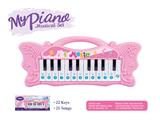OBL883477 - MINI BUTTERFLY