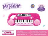 OBL883479 - 22-KEY ELECTRONIC PIANO (POWDER)