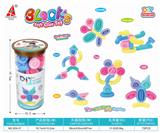 OBL883528 - 软体积木