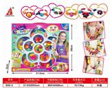 OBL883587 - POP BEADS