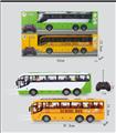 OBL883633 - FOUR WAY REMOTE CONTROL BUS