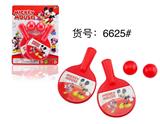 OBL884043 - 米奇乒乓球套装