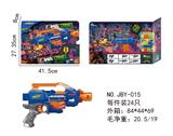 OBL884083 - NERF热火僵尸系列软件弹枪
