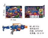OBL884084 - NERF热火僵尸系列软件弹枪