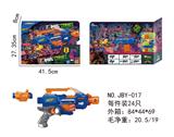 OBL884085 - NERF热火僵尸系列软件弹枪