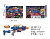 OBL884086 - NERF热火僵尸系列软件弹枪