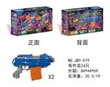 OBL884087 - NERF热火僵尸系列软件弹枪