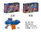 OBL884088 - NERF热火僵尸系列软件弹枪