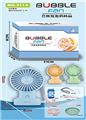 OBL884257 - USB STYLISH PORTABLE FAN BUBBLE MACHINE