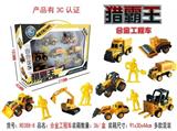 OBL884268 - 合金工程车